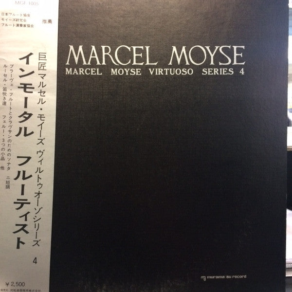 Marcel Moyse - Marcel Moyse Virtuoso Series 4(LP, Album)
