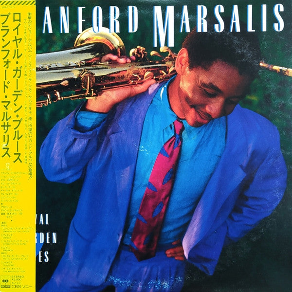 Branford Marsalis - Royal Garden Blues (LP, Album, Promo)