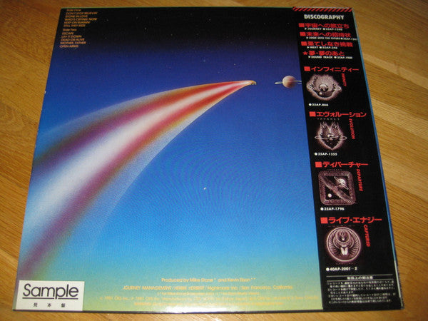 Journey - Escape (LP, Album, Promo)