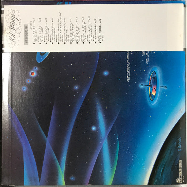 101 Strings - Space Fantasy (LP, Album, Comp)