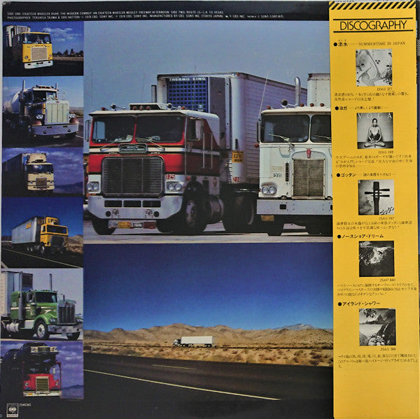 Ensemble Petit & Screenland Orchestra - Eighteen Wheeler (LP)