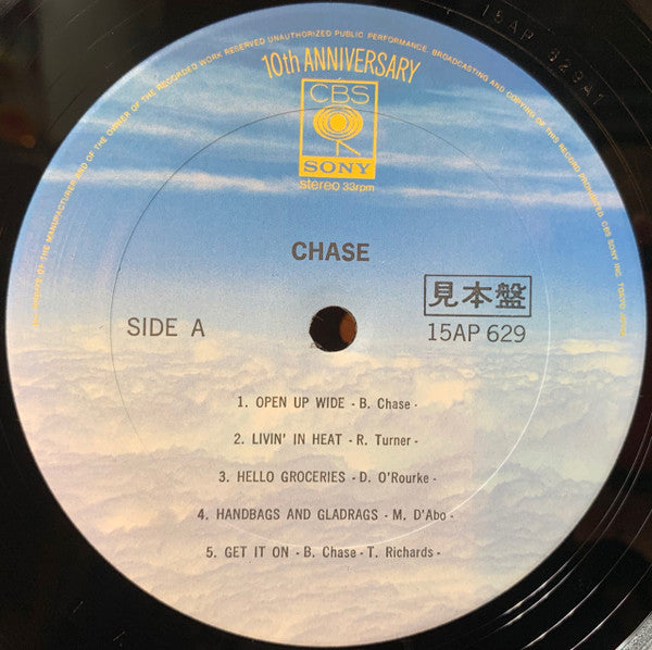 Chase (5) - Chase (LP, Album, Ltd, Promo, RE)
