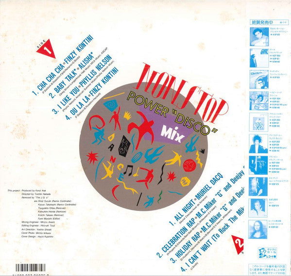 Various - Non Stop Power ""Disco"" Mix (LP, Comp)