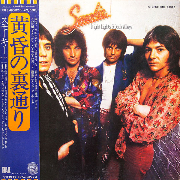 Smokie - Bright Lights And Back Alleys (LP, Album, Promo)