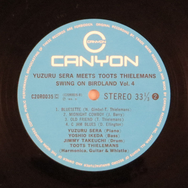Yuzuru Sera & His ""Young"" Friends - Swing On Birdland Vol.4(LP, A...