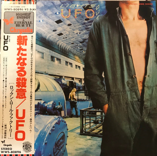 UFO (5) - Lights Out (LP, Album, Promo, RE, RP)