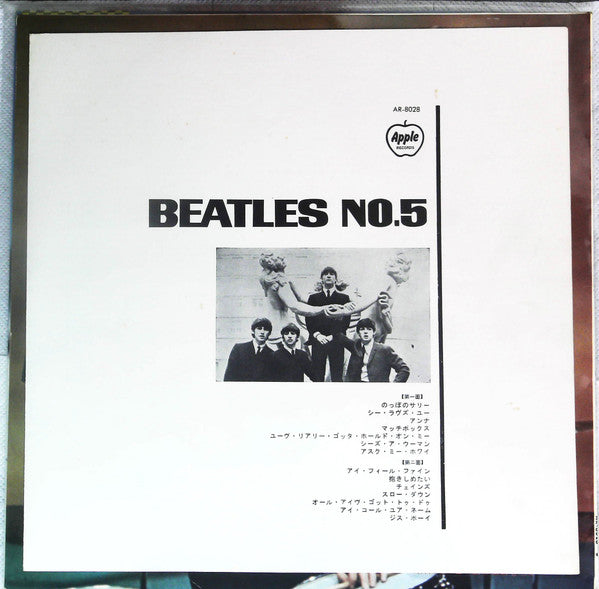 The Beatles - Beatles No. 5 (LP, Comp, Mono, RE, Red)