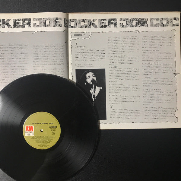 Joe Cocker - Golden Prize (LP, Comp)