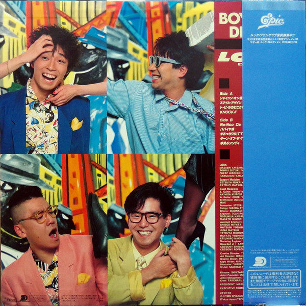 Look - Boys Be Dreamin' (LP, Album)