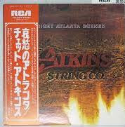 The Atkins String Co. - The Night Atlanta Burned (LP)