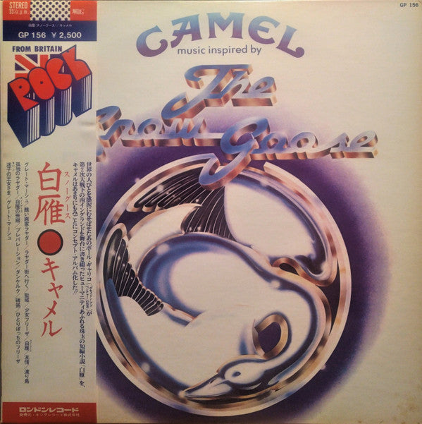 Camel - Music Inspired By The Snow Goose (LP, Album)