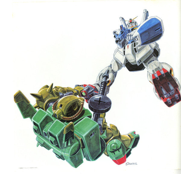 Shigeaki Saegusa - Mobile Suit Z Gundam BGM Collection Vol.1 = 機動戦士...