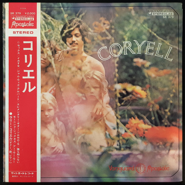 Larry Coryell - Coryell (LP, Album)