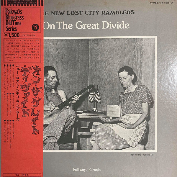 The New Lost City Ramblers - On The Great Divide (LP)