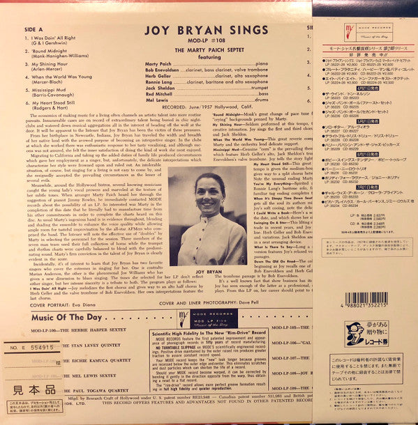 Joy Bryan - Joy Bryan Sings (LP, Album, Mono, Promo)