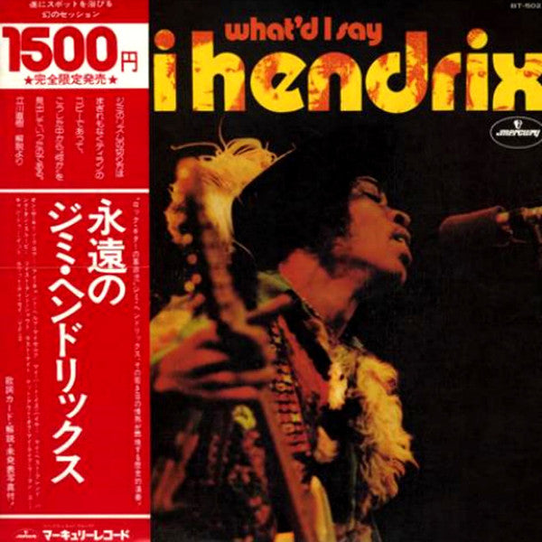 Jimi Hendrix - What'd I Say (LP, Album)