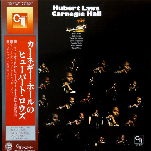 Hubert Laws - Carnegie Hall (LP, Album, RE, Gat)