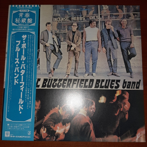 The Paul Butterfield Blues Band - The Paul Butterfield Blues Band(L...