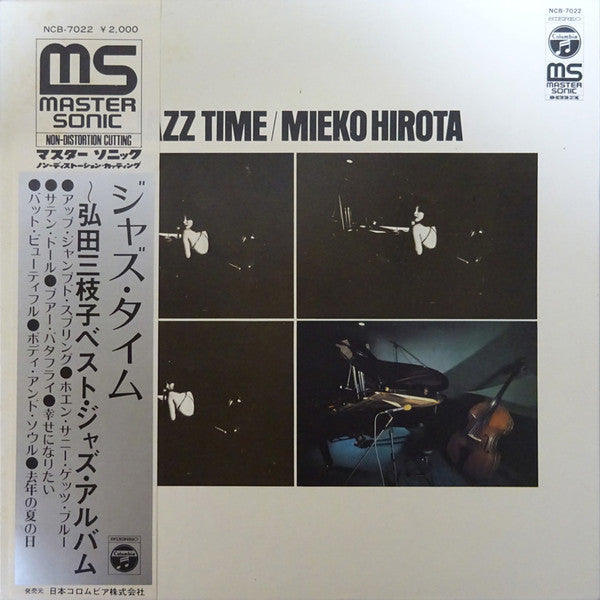 Mieko Hirota - Jazz Time (LP, Album, Gat)