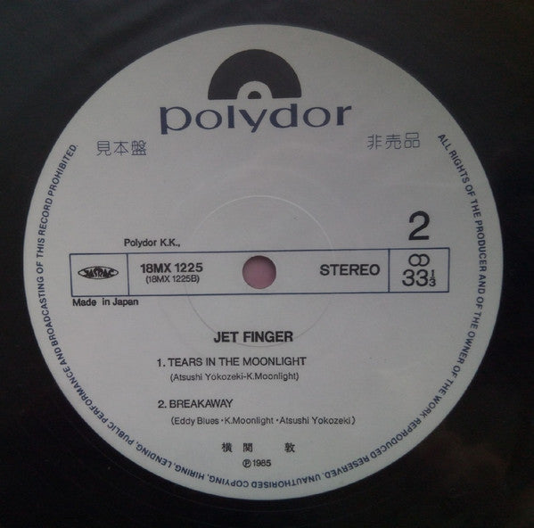 Atsushi Yokozeki - Jet Finger (12"", MiniAlbum, Promo)