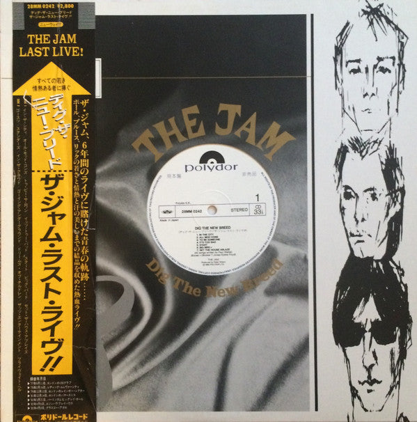 The Jam - Dig The New Breed (LP, Album, Promo)