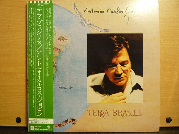 Antonio Carlos Jobim - Terra Brasilis (2xLP, Album, Promo)