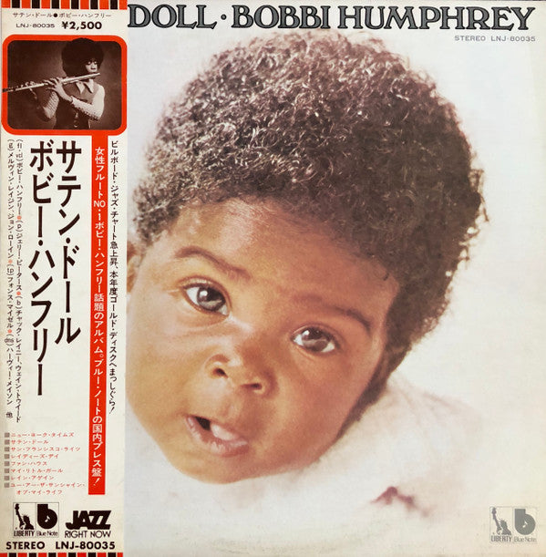 Bobbi Humphrey - Satin Doll (LP, Album, Promo)