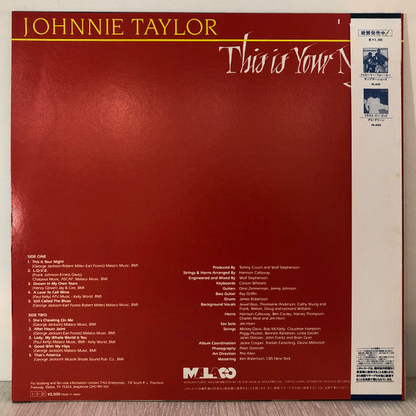 Johnnie Taylor - This Is Your Night (LP, Album)