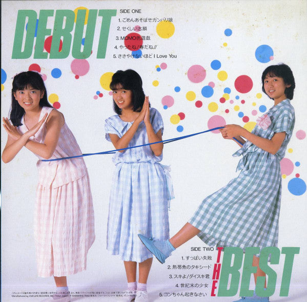 Soft Cream* - Debut The Best (LP, Album + 7"")