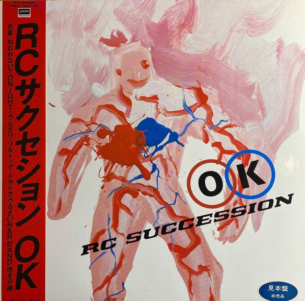 RC Succession - OK (LP, Album, Promo)