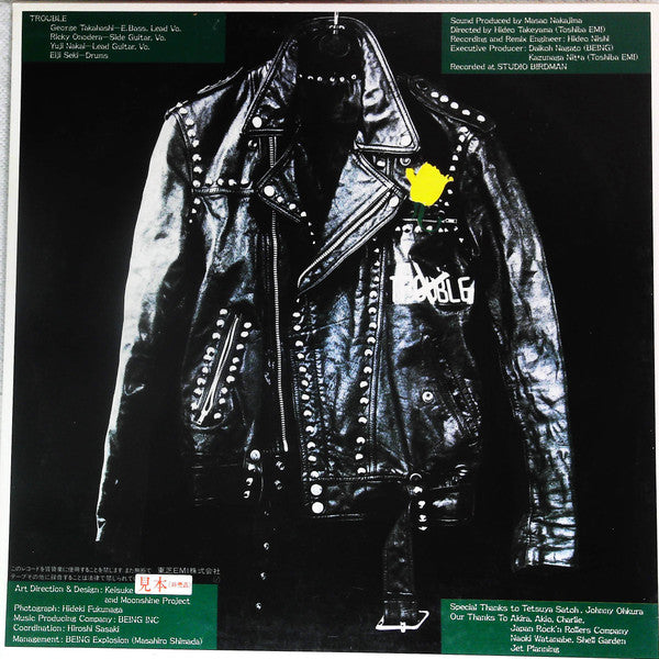 Trouble (15) - The Trouble 1982 (LP, Album, Promo)