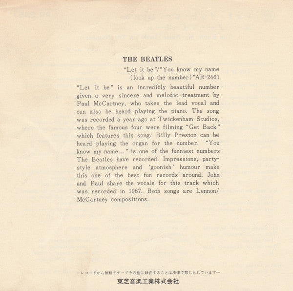 The Beatles - Let It Be (7"", Single, RE, ¥50)