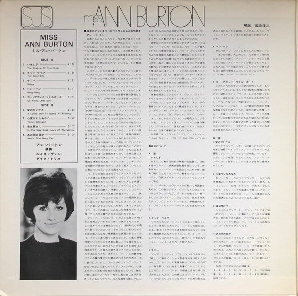 Ann Burton - Miss Ann Burton (LP, Comp, Gat)