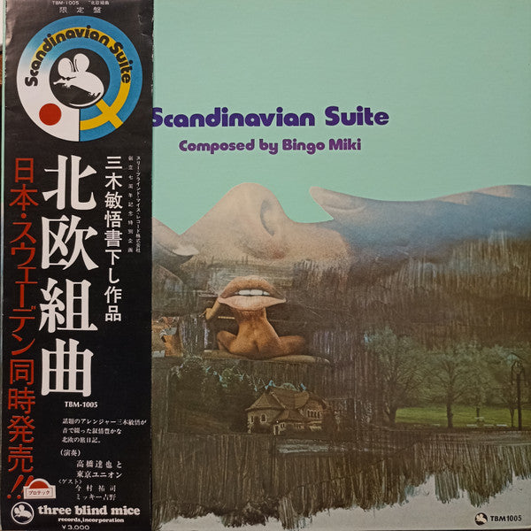 Bingo Miki - Scandinavian Suite(LP, Album, Gat)