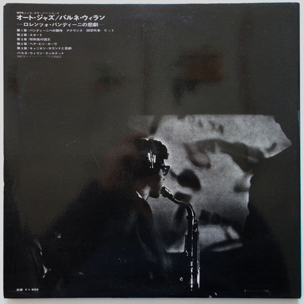 Barney Wilen - Auto Jazz - Tragic Destiny Of Lorenzo Bandini(LP, Al...