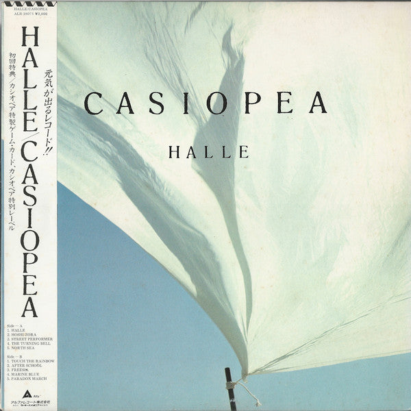 Casiopea - Halle (LP, Album)