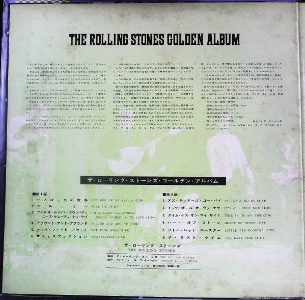 The Rolling Stones - The Rolling Stones Golden Album (LP, Comp, 1,8)