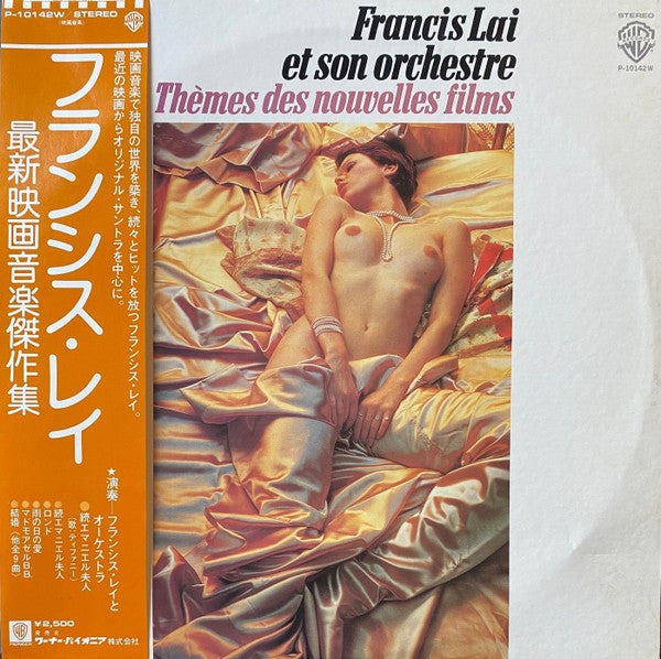 Francis Lai And His Orchestra - Thèmes Des Nouvelles Films (LP, Comp)