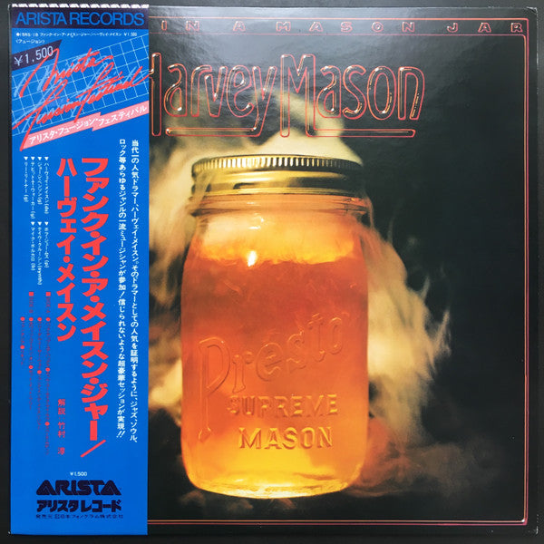 Harvey Mason - Funk In A Mason Jar (LP, Album)