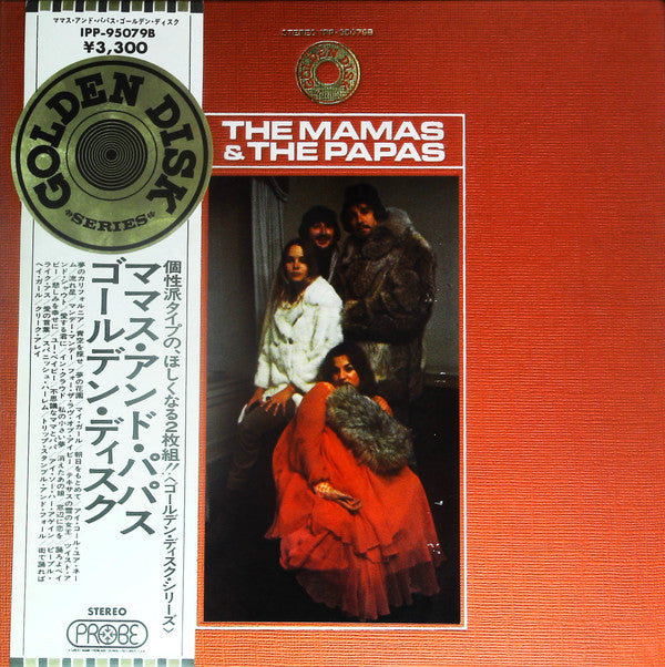 The Mamas & The Papas - The Mamas & The Papas Golden Disk(2xLP, Com...