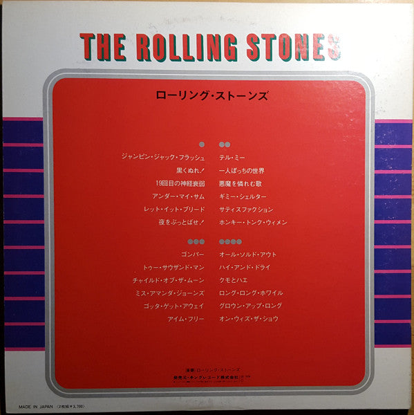 The Rolling Stones - Gem (2xLP, Comp)