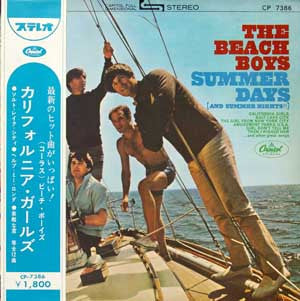 The Beach Boys - Summer Days (And Summer Nights!!) (LP, Album, Red)