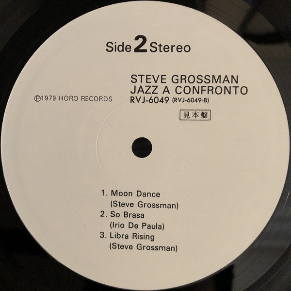 Steve Grossman - Jazz A Confronto 23 (LP, Album, Promo)