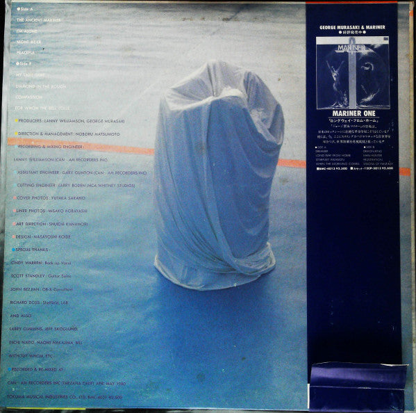 George Murasaki & Mariner (2) - Mariner Two (LP, Album, Promo)