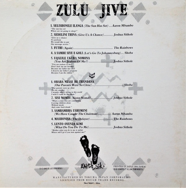 Various - Zulu Jive/Umbaqanga = ズールー・ジャイヴ (LP, Comp)