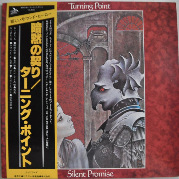 Turning Point (3) - Silent Promise (LP, Album)