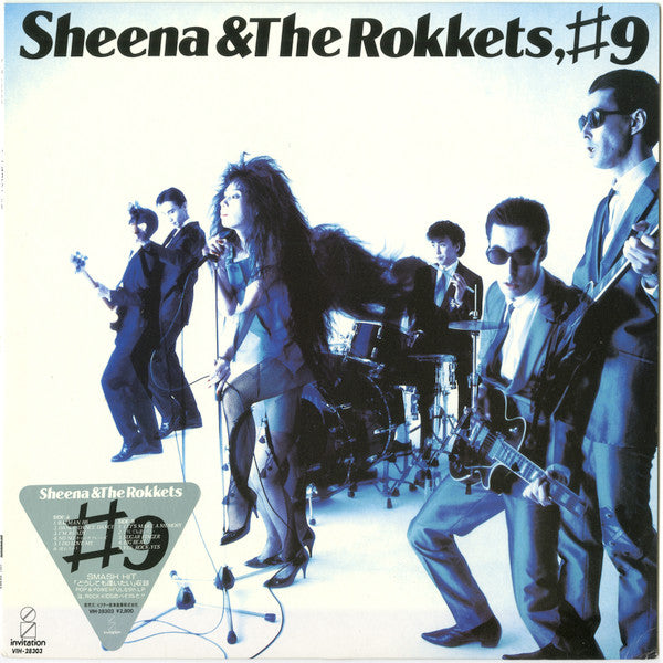 Sheena & The Rokkets - #9 (LP)