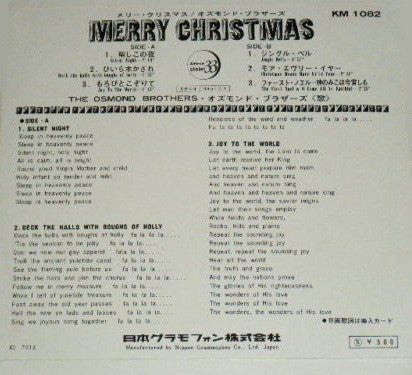 The Osmond Brothers* - Merry X'mas (7"", EP)