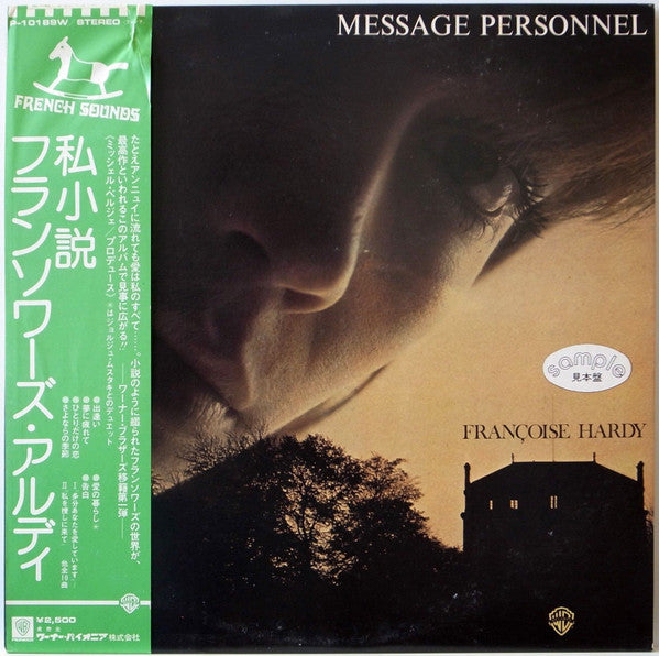 Françoise Hardy - Message Personnel (LP, Album, Promo)