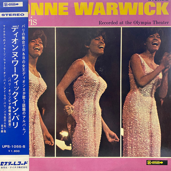 Dionne Warwick - In Paris (LP)